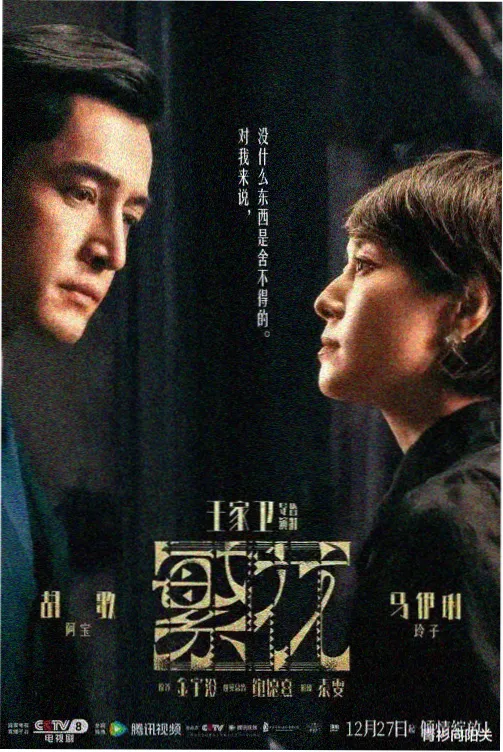 声之形漫画角色图鉴补充说明