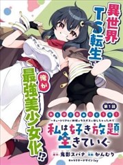 声之形漫画分镜逐格解读栏目更新